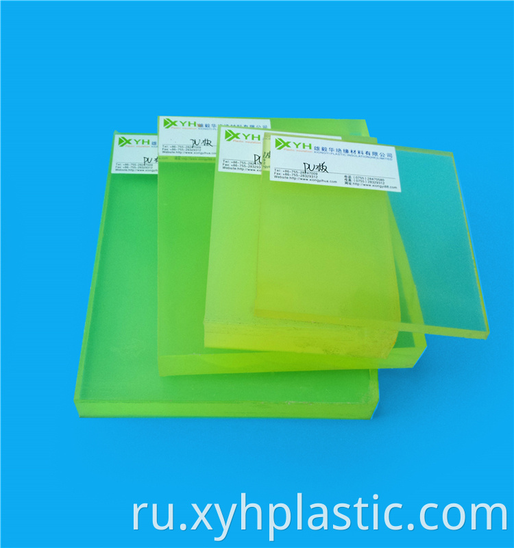 10mm PU Sheet